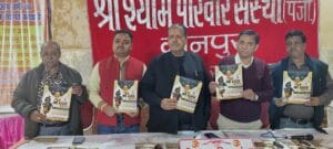 #kanpur
