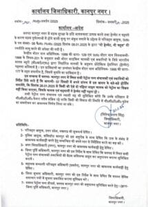 #kanpur