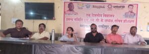 #Unnao