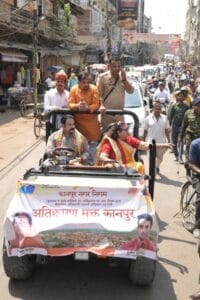 #kanpur