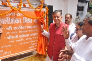 #kanpur
