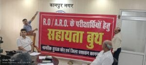 #kanpur