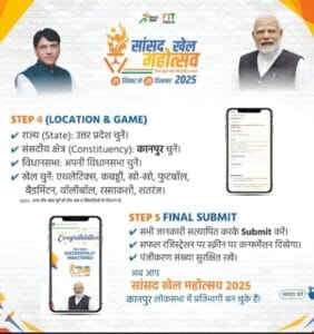 #kanpur
