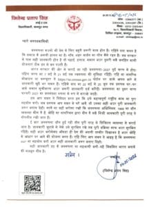 #kanpur