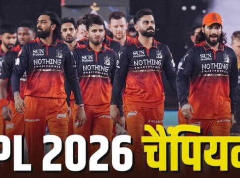 rcb-final-2