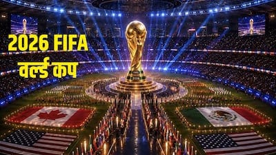 FIFA-World-Cup
