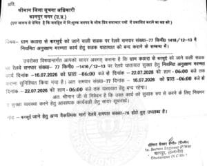 #kanpur