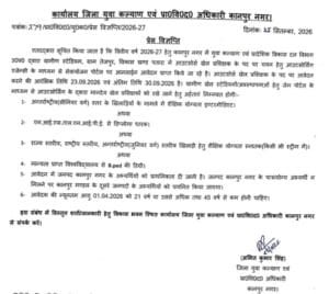 #kanpur