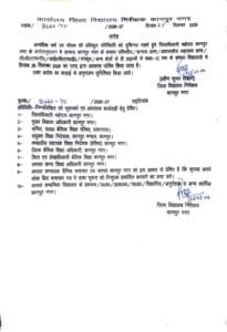 #kanpur