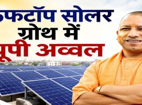 2049985-pm-surya-gha-up