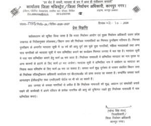 #kanpur