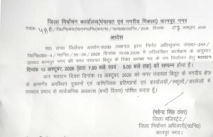 #kanpur