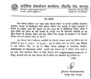 #kanpur
