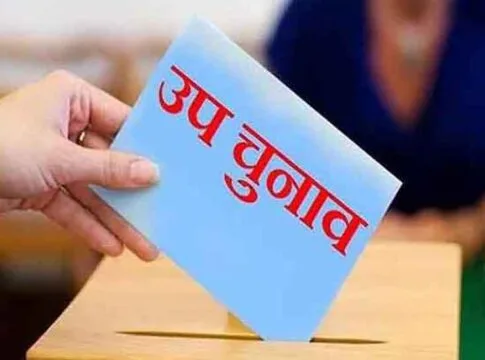 upchunav